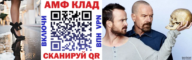 хочу   Киренск  АМФ 98% 