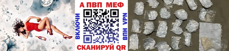 наркотики  Киренск  кракен tor  APVP крисы CK 