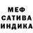 МЕТАДОН мёд Fairy bitch
