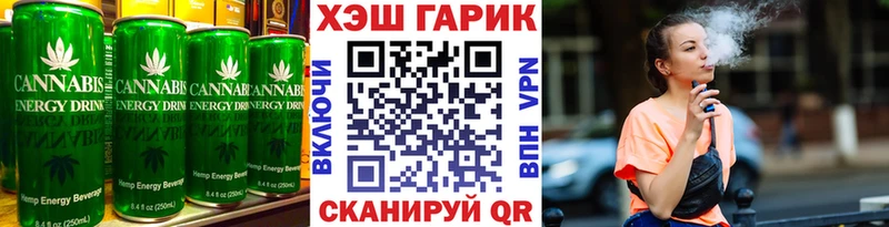 Еда ТГК конопля  Киренск 