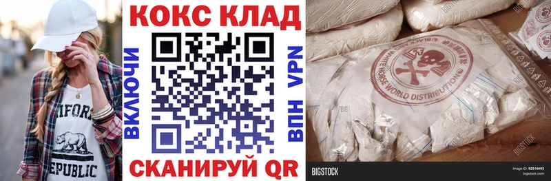 COCAIN 98%  Киренск 