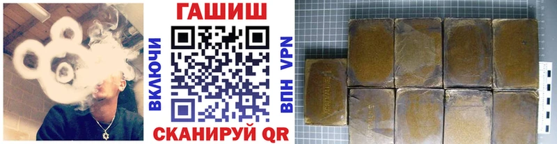 blacksprut как зайти  Киренск  ГАШИШ гарик  как найти наркотики 