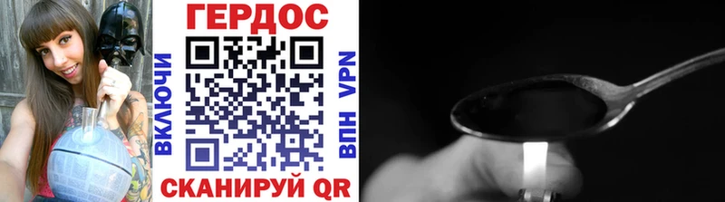 цена   Киренск  Героин Heroin 