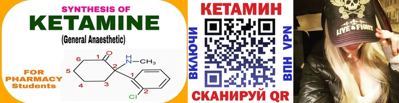хочу наркоту  Киренск  МЕГА как зайти  КЕТАМИН VHQ 