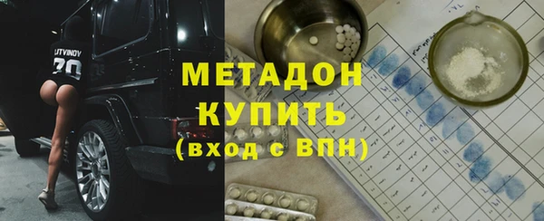 бутират Абаза