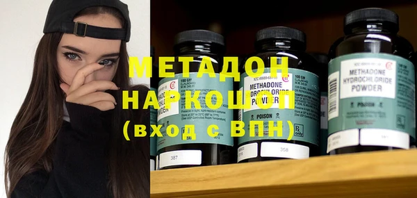 кокаин Снежногорск