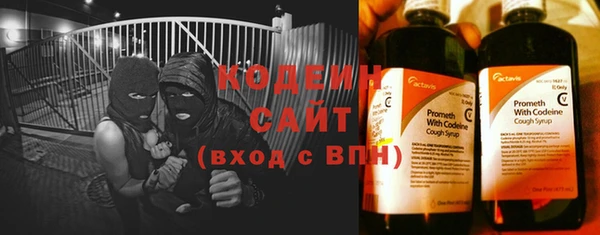 бутират Абаза