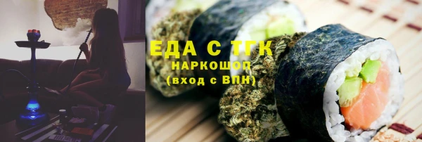 синтетический гашиш Алексин