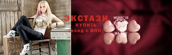 кристаллы Семёнов