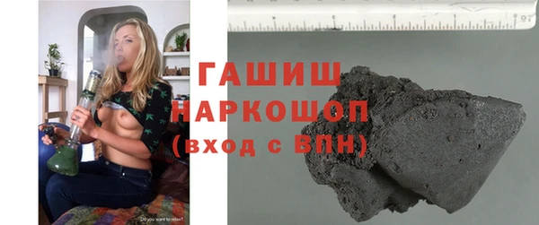 бутират Абаза
