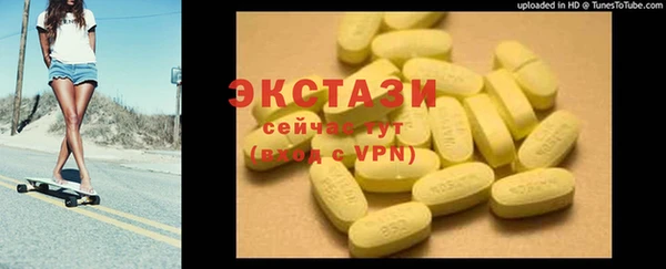 мяу мяу мука Абдулино