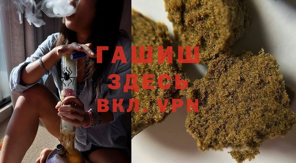синтетический гашиш Алексин