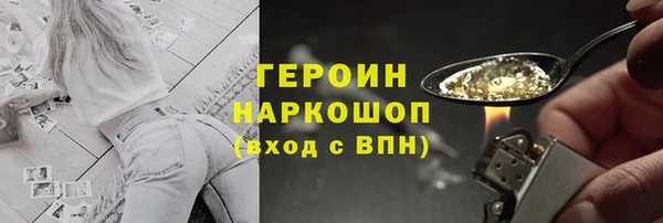 тгк Абинск