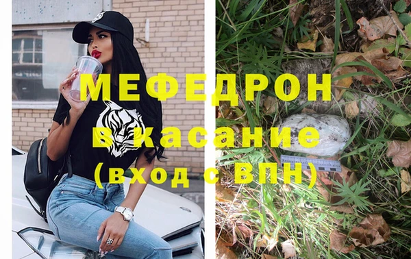 бутират Абаза