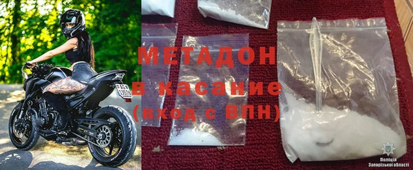 тгк Абинск