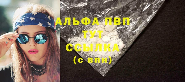 бутират Абаза