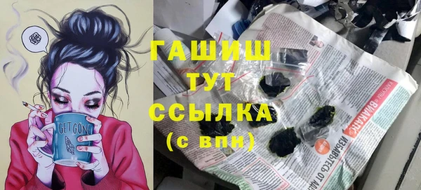 бутират Абаза