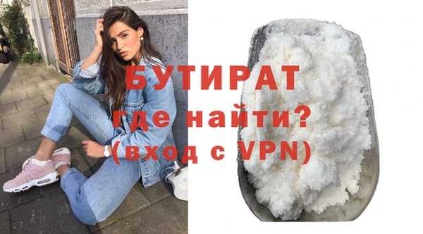 тгк Абинск