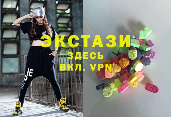 синтетический гашиш Алексин