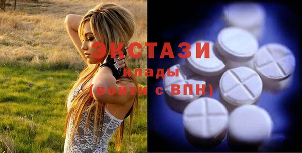 бутират Абаза
