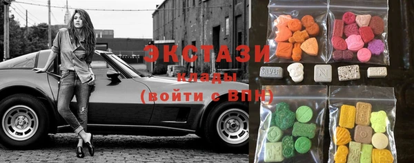 синтетический гашиш Алексин