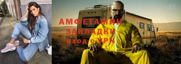 экстази Алексеевка