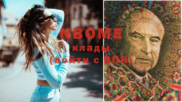 тгк Абинск