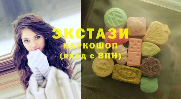 экстази Алексеевка