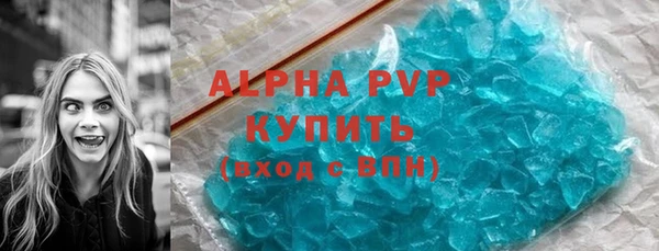 стаф Слюдянка