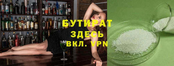экстази Алексеевка