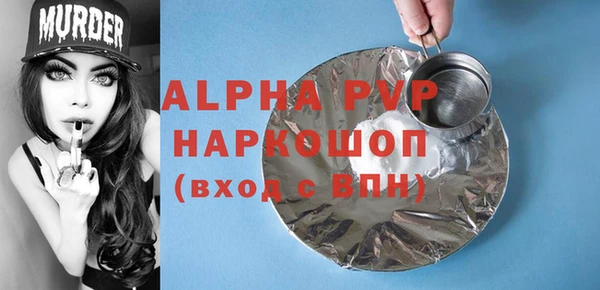 крисы Алзамай