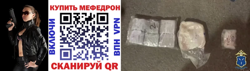 МЕФ мука  Киренск 
